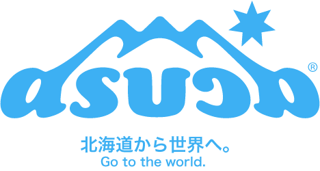 asuca 北海道から世界へ。